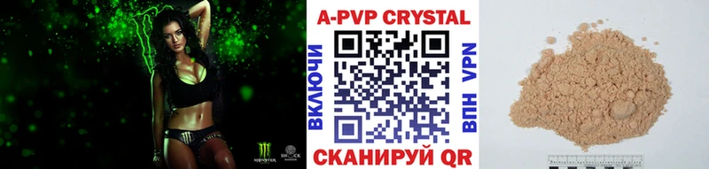 Виды наркотиков купить Первомайск АМФЕТАМИН МЕФ Гашиш MEGA как зайти COCAIN