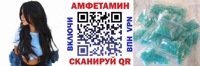 Amphetamine 97%  Первомайск 