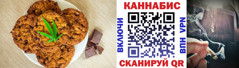наркошоп  Первомайск  МЕГА   Canna-Cookies марихуана 