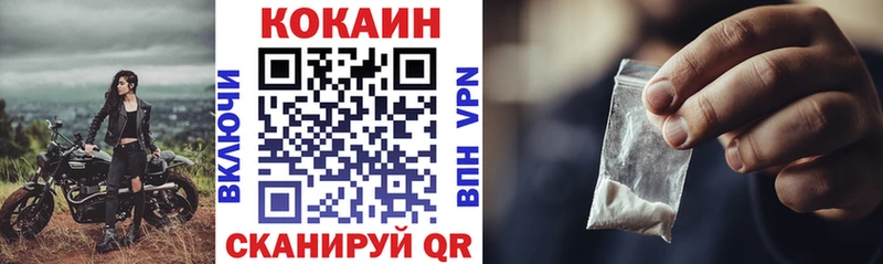MEGA   Первомайск  Кокаин Перу 