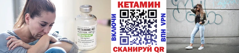КЕТАМИН ketamine  Первомайск 