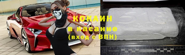 кокс Вяземский