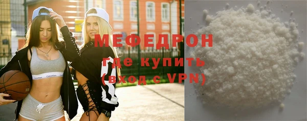 jwh Армянск