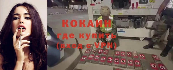 кокаин Аркадак