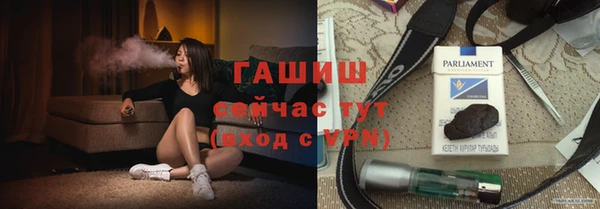 jwh Армянск