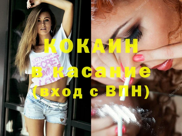 jwh Армянск