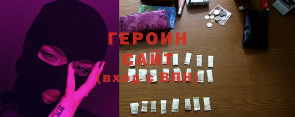 кокаин Аркадак