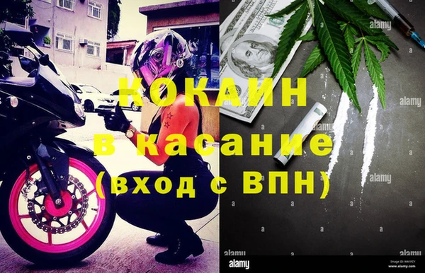 кокаин Аркадак