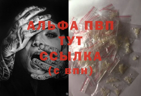 jwh Армянск