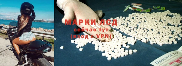 jwh Армянск