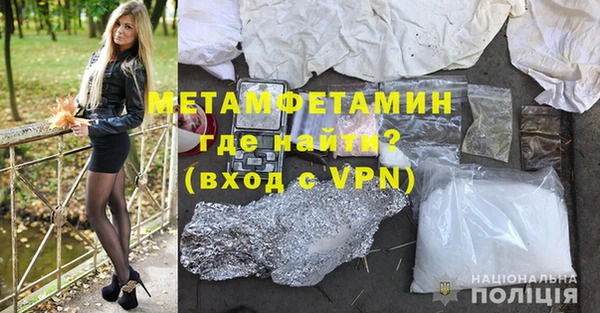 спиды Вязники