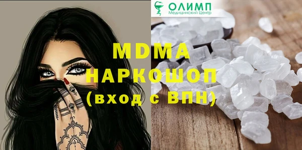 кокаин Аркадак