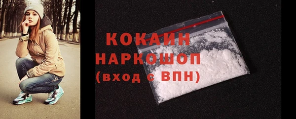 кокаин Аркадак
