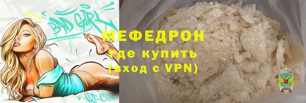 МДПВ Арсеньев