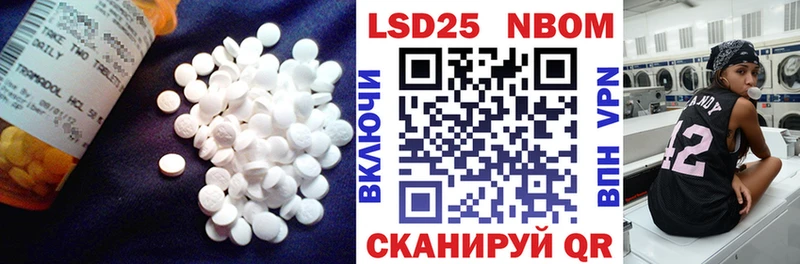 купить наркотики цена  Первомайск  shop какой сайт  Лсд 25 экстази ecstasy 
