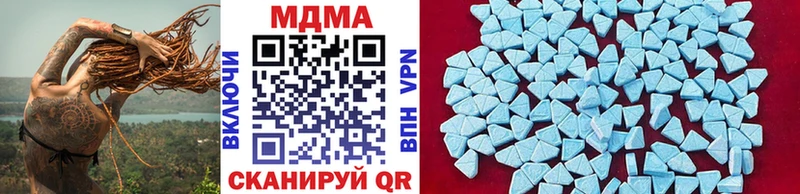 МДМА crystal  хочу   Первомайск 