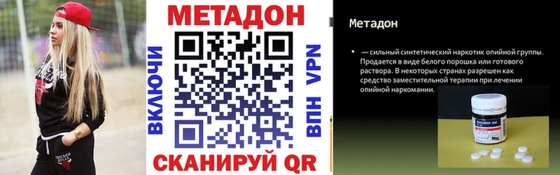 hydra зеркало  Первомайск  МЕТАДОН мёд 