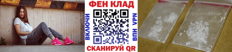 где найти   Первомайск  Метамфетамин пудра 