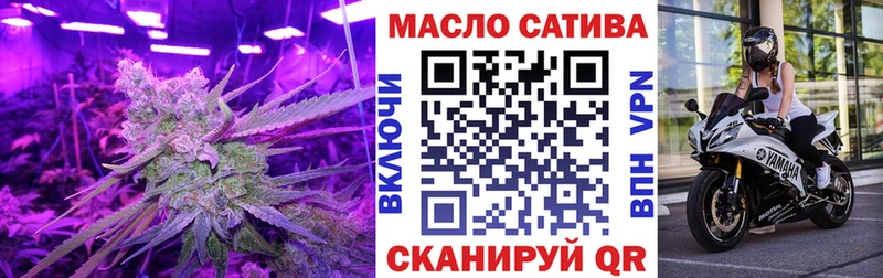 ТГК вейп  Первомайск 