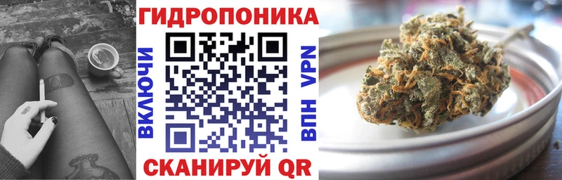купить  цена  Первомайск  Марихуана VHQ 